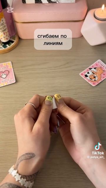 вот такой вот подарочек можно сделать всего за 10 минут смотреть онлайн