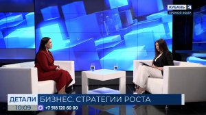 Александра Целищева: на Кубани 326 тыс. субъектов малого бизнеса