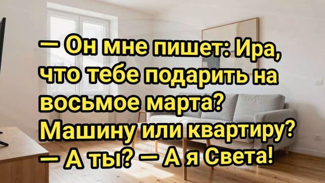 Анекдот На День ☀ #Юмор #Анекдоты