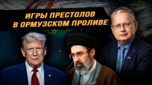 Война в Иране: как финансисты пытаются остановить технический прогресс и вернуть мир в Тёмные века