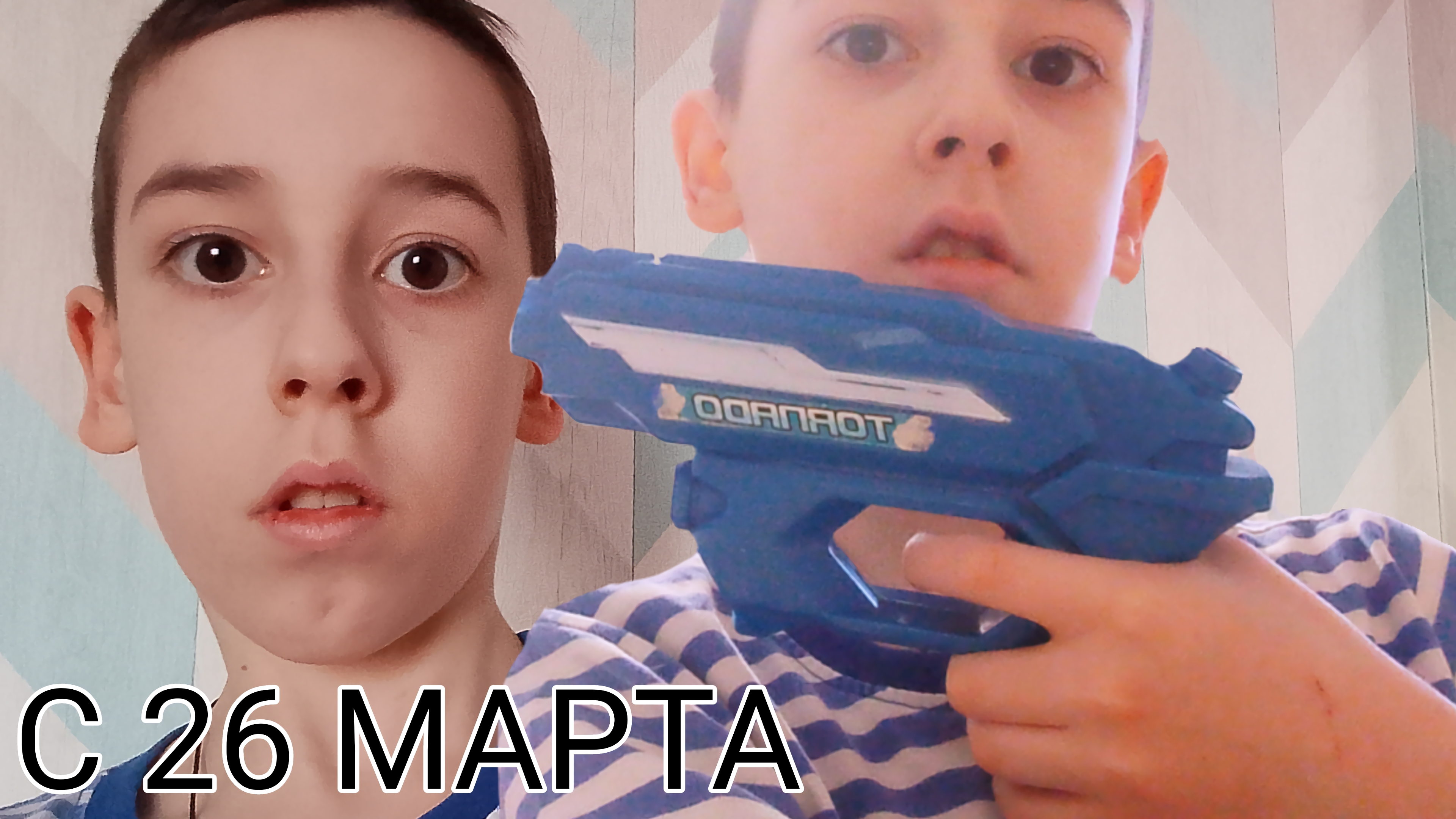 Фильм «Ребёнок 2. Учитель»