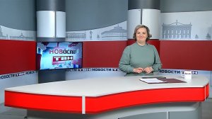 Новости ТВН от 25.03.26 (12+)