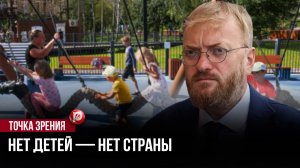 Семьи откладывают рождение детей — объяснение оказалось неожиданным и тревожным