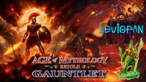 Age Of Mythology Прохождение. Режим 'Испытание'. Часть 29.