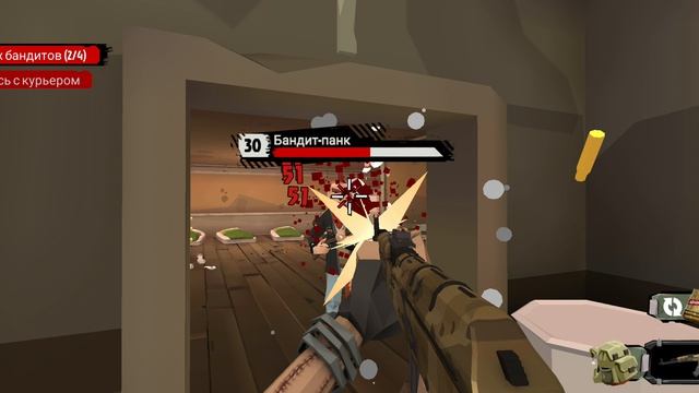 #40 The Walking Zombie 2 Shooter Проблема с курьером