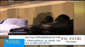 Конец эфира (Енисей, 18.10.17)