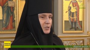 День рождения епархии отпраздновали в Пятигорске