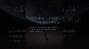 Сура из Корана