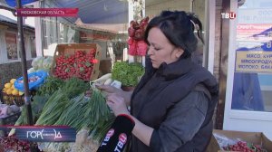 Россиянин пошел на рынок за популярным видом лука, а купил ядовитый двойник