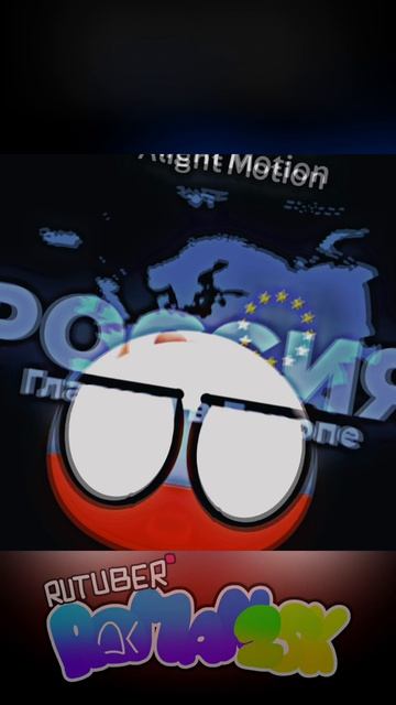 Повелители 4-ёх частей света!