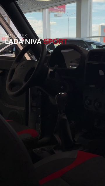 LADA Niva Sport Платина