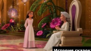 «Нила и Таинственный остров» сказка  на русском языке озвучка дубляж сказка