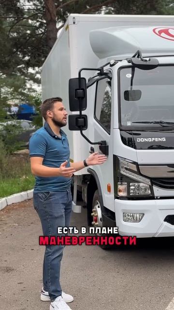 Обзор на Донгфенг Z55L