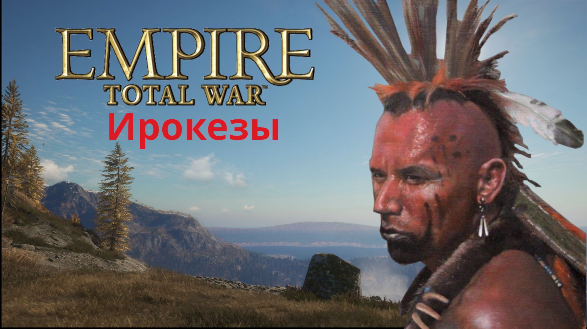 02. Empire : TW [Darthmod] - Ирокезы поражение генерала Клоде де Виллара.