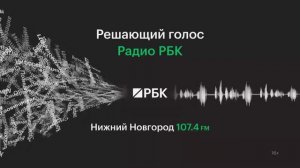 Т-банк привезет мировых экспертов на форум по финансам ТОЛК-2026