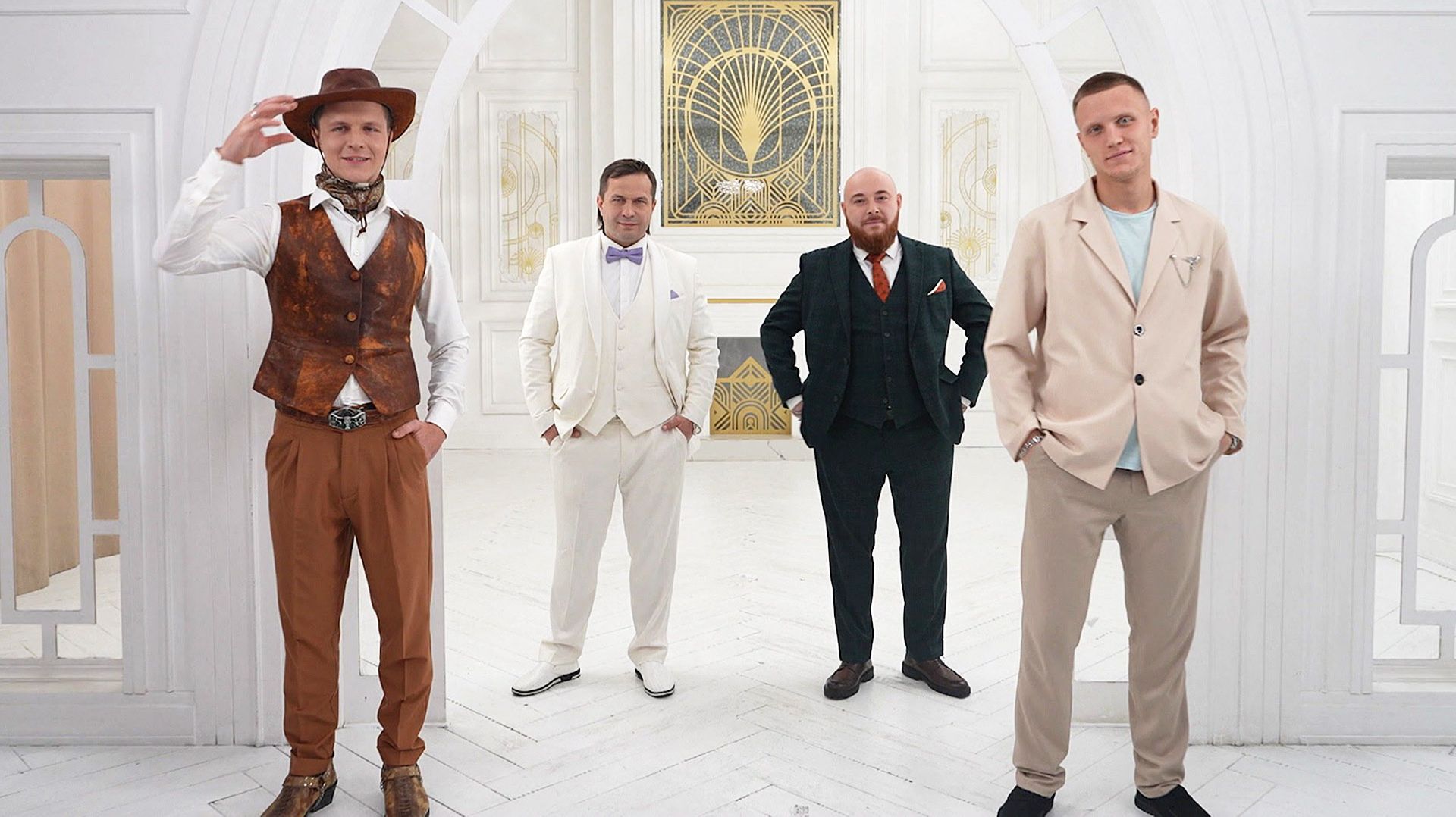 Четыре свадьбы: Женихи 2