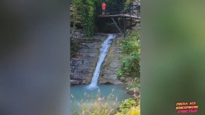 Водопад Псыдах-Красивая вода .