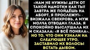 Истории из жизни|Кто тебе разрешал рожать|Аудио рассказы|Аудиокниги слушать онлайн|Жизненные истории
