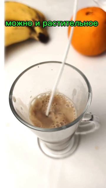 Фисташковый латте