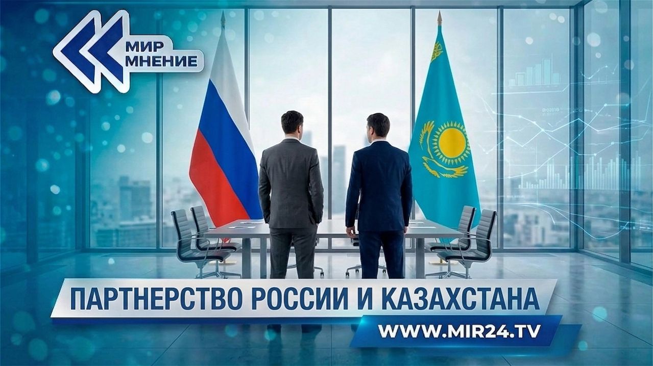 Больше чем соседи. Как Россия и Казахстан укрепляют деловое партнерство?