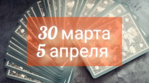 Переходная неделька: выбираем свой вариант🫶