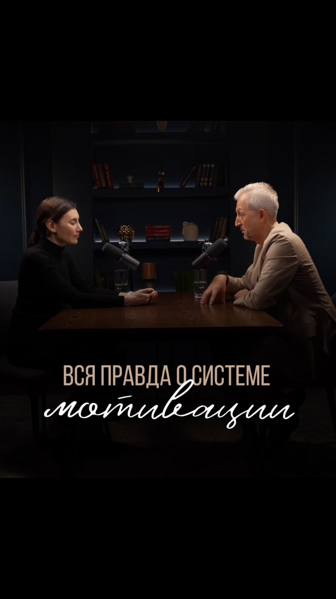 Хватит обманывать себя. Система стимулирования не равно системе мотивации. А какую предпочитаете вы?