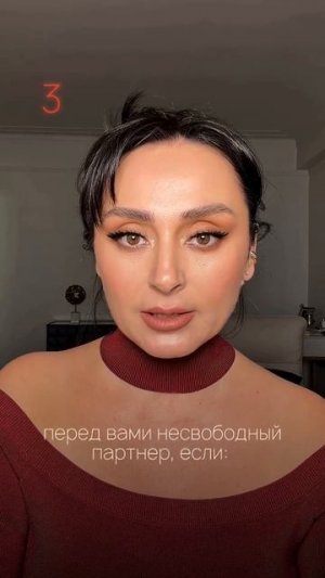 Как понять, что перед вами несвободный партнёр?