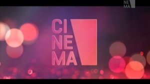 Заставка во время профилактики (Синема, 16.01.2019)