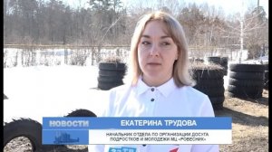 Зареченские школьники сыграли в «Зарницу 2.0»