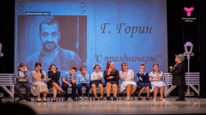 День театра в районах