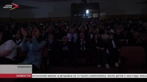 В СОГУ завершили первый этап студвесны торжественным концертом