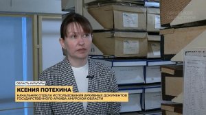 ОБЛАСТЬ КУЛЬТУРЫ № 197