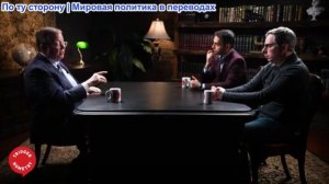 Триггернометрия - Военный эксперт, профессор Роберт Пейп: «Эта война потерпит неудачу»