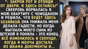 Истории из жизни|Закрой рот и выйди|Аудио рассказы|Аудиокниги слушать онлайн|Жизненные истории