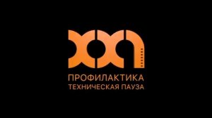 Конец эфира (TV XXI, 18.04.2018)