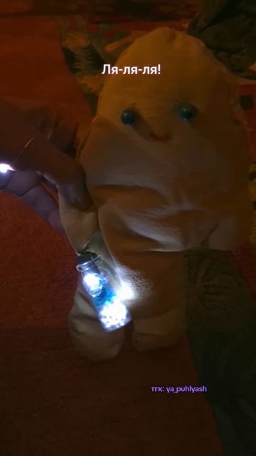 Светящаяся баночка