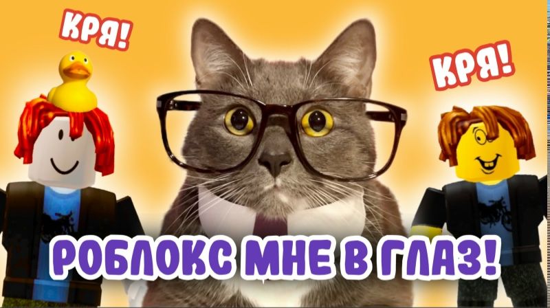 Kotiynet — 3 сезон, 28 серия. | 12+