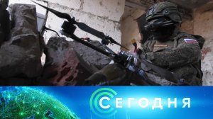 «Сегодня»: 26 марта 2026 года. 19:00 | Выпуск новостей | Новости НТВ