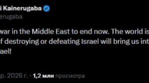 ‼️🇺🇬🇮🇱 Уганда готова вступить в войну против Ирана на стороне Израиля

▪️Об этом официально заяв