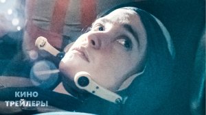 Звездный городок (1 Сезон)💥🔥Первый тизер (Субтитры, 2026) Фантастика, триллер, драма