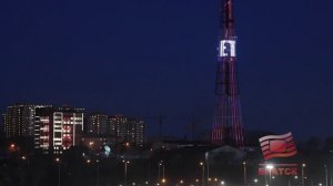 К 10-летию Росгвардии на телевышках Братска и Иркутска зажжется тематическая подсветка