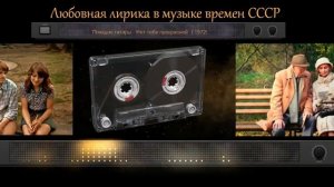 Красивые песни про любовь. Сборник лирических песен. 2 выпуск