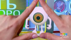 Что скрывают ваши глаза? Проверим на практике. Жить здорово! Фрагмент выпуска от 26.03.2026