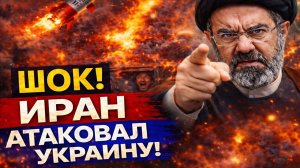 Новости СВО на 26 Марта - Иран ударил по Киеву как и обещал! Последние СВО новости сегодня 26.03.26