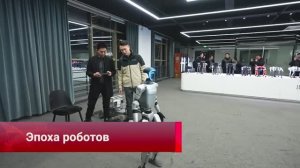 Водители, рабочие и... бегуны: какими будут роботы будущего