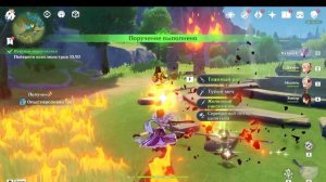 Genshin Impact  прогоняю назойливых слаймов,дерусь