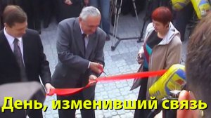 День, который изменил связь: Открытие МТС в Тюменской области. 10 сентября 2002 📼