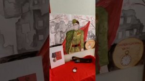 Трофейные часы Василия Ивановича. История подвига. Семейная реликвия.