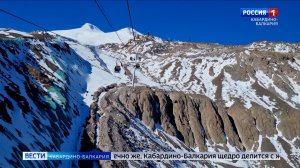 От Камчатки до Эльбруса: что связывает КБР с регионами Дальнего Севера