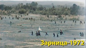 Областной слет отрядов участников Всесоюзной игры «Зарница». Тюмень. 1972